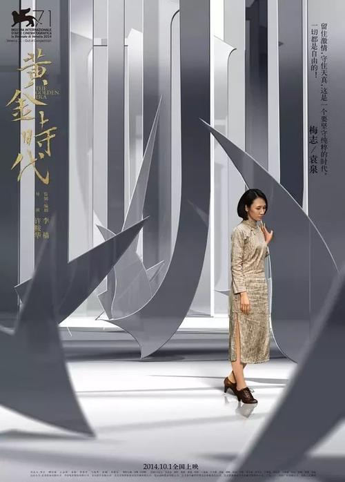办英语四级